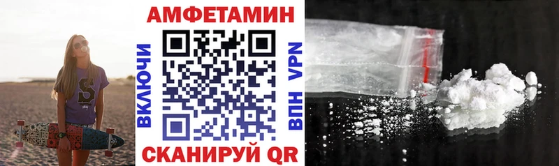 АМФЕТАМИН 97%  кракен зеркало  Ефремов 