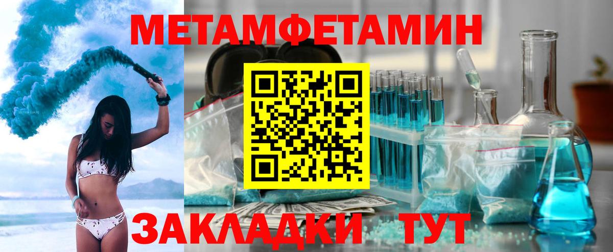 Amphetamine Premium  Вход с VPN  shop состав  Ефремов  Amphetamine 