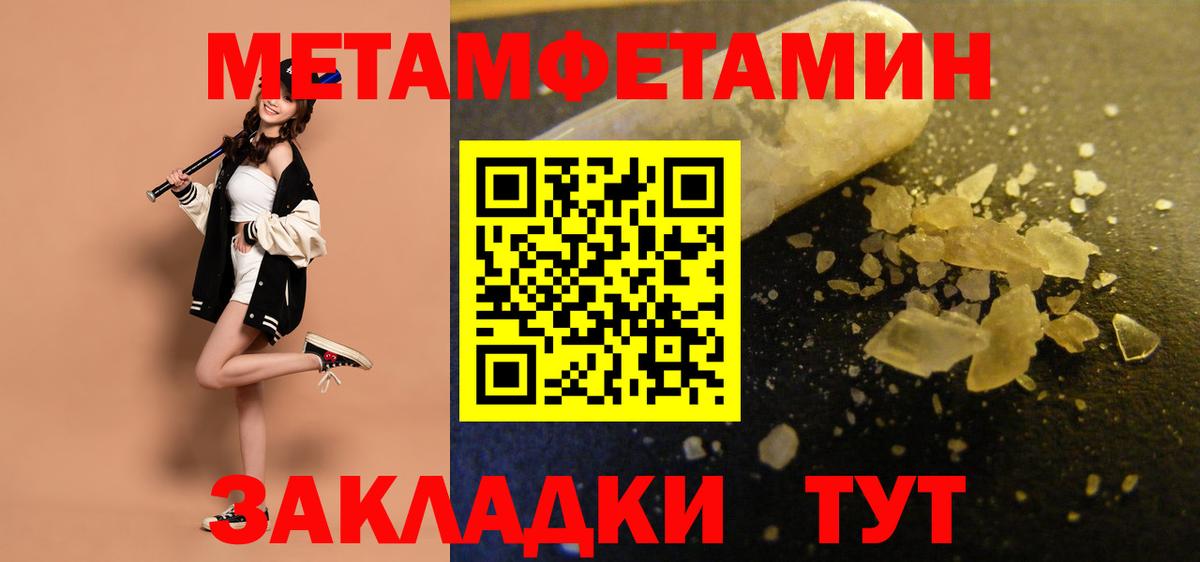 АМФ Розовый Ефремов