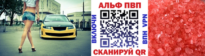 Alpha-PVP крисы CK  kraken   Ефремов 
