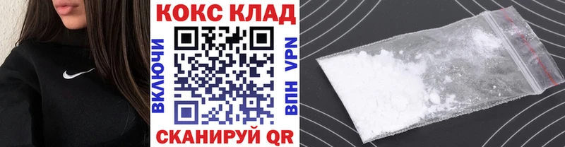 КОКАИН 97%  дарк нет официальный сайт  Ефремов 