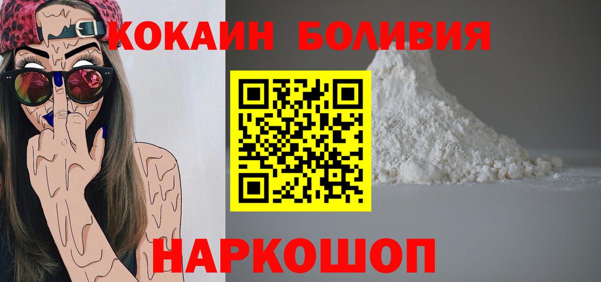 КОКАИН 99% Ефремов