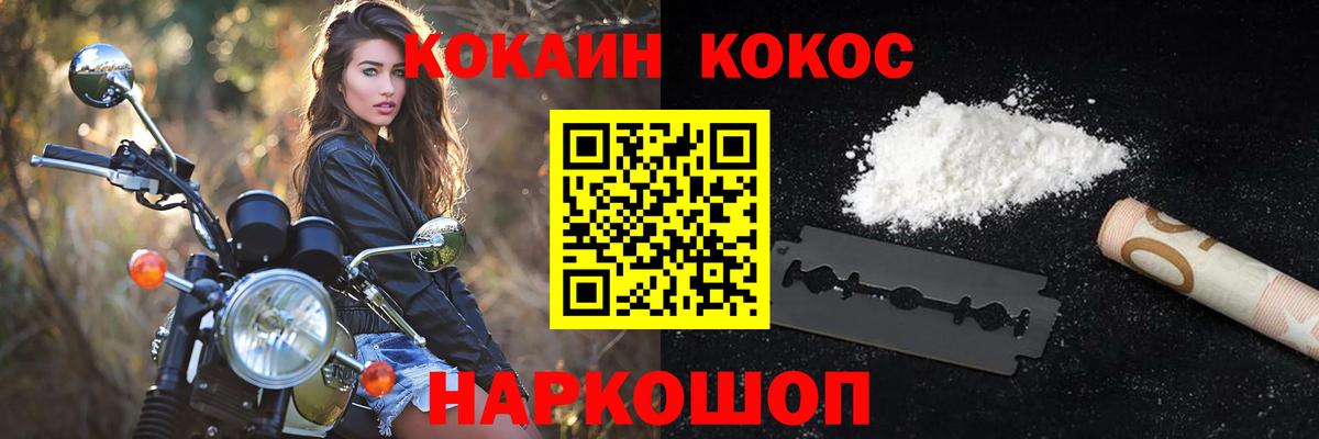 Ефремов  Cocaine Перу  Cocaine 97%  Вход с VPN 