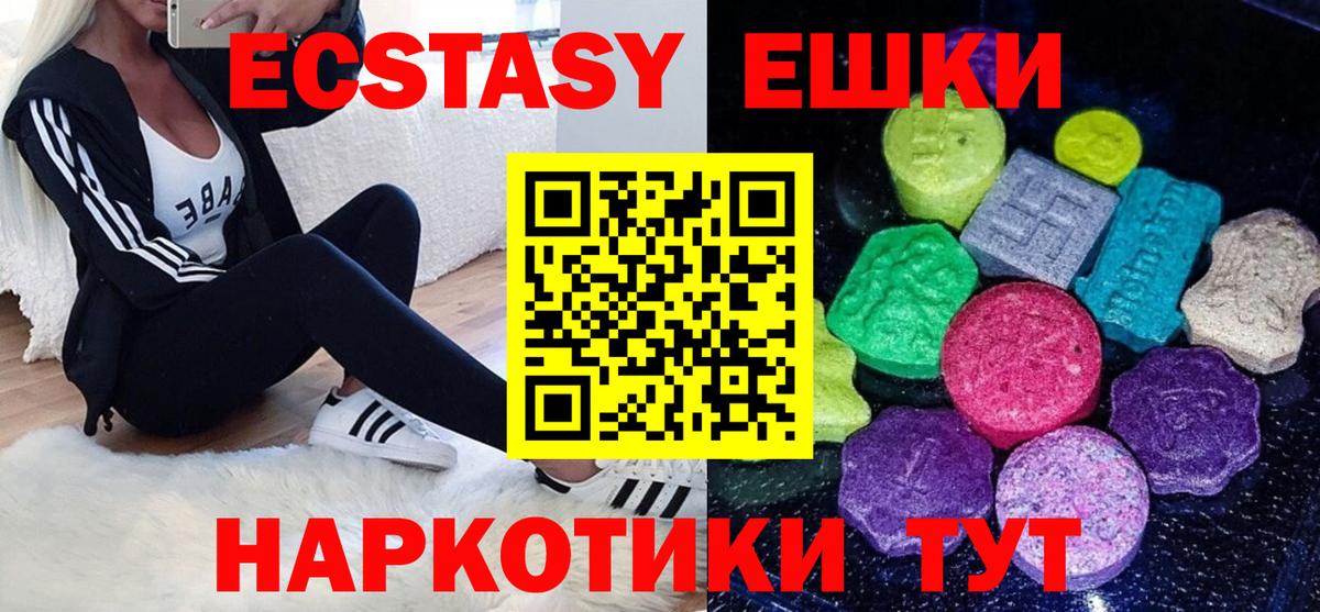 Экстази Дубай  Вход с VPN  Ефремов 