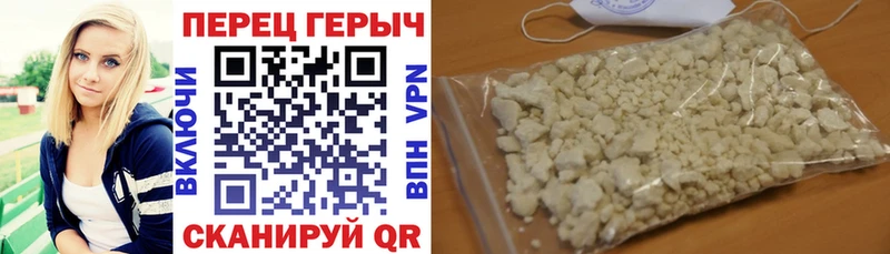 ГЕРОИН Heroin  Ефремов 