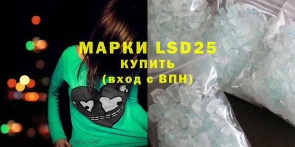 а пвп мука Слюдянка