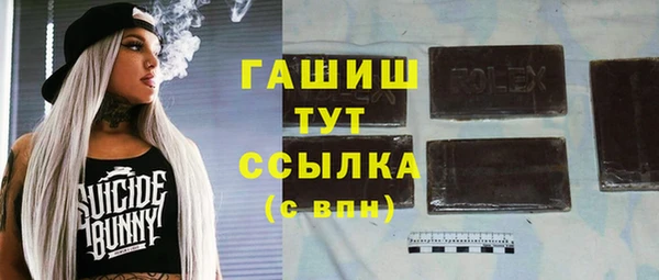дурь Снежногорск