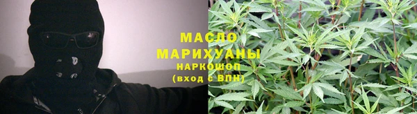 а пвп мука Слюдянка