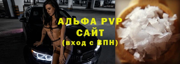 MDMA Premium VHQ Абаза