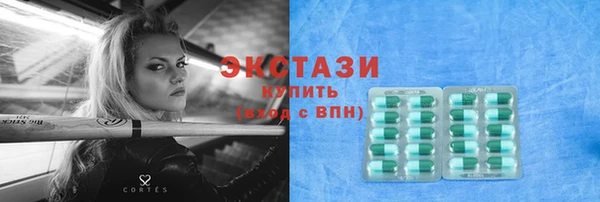 марки lsd Абинск
