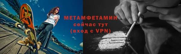 2c-b Абдулино