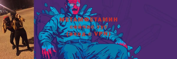 а пвп мука Слюдянка