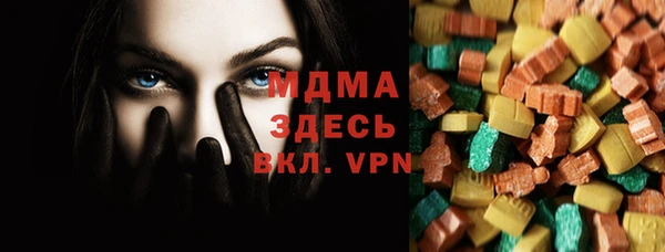 а пвп мука Слюдянка