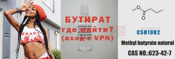 а пвп мука Слюдянка