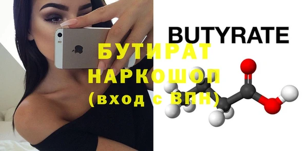 скорость Снежинск