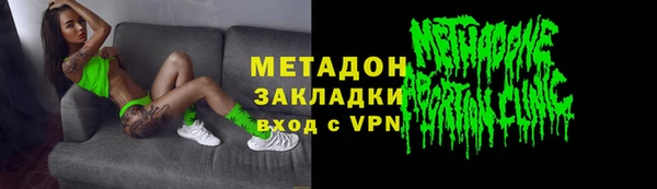 а пвп мука Слюдянка