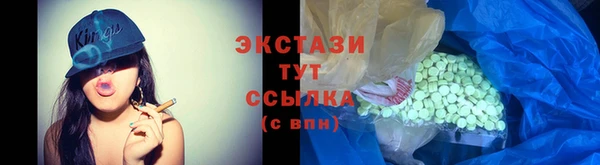 2c-b Абдулино
