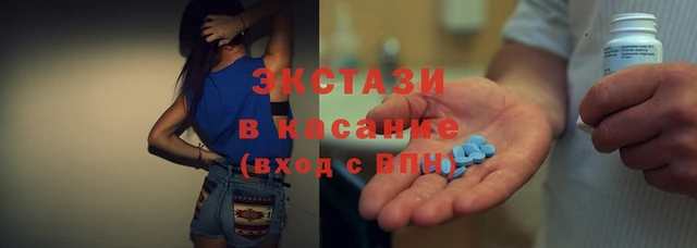 MDMA Premium VHQ Абаза