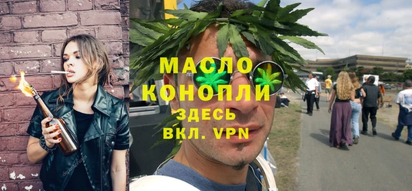 а пвп мука Слюдянка
