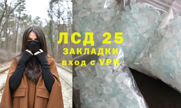 MDMA Premium VHQ Абаза