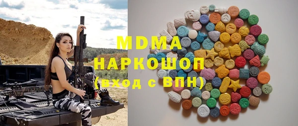 2c-b Абдулино