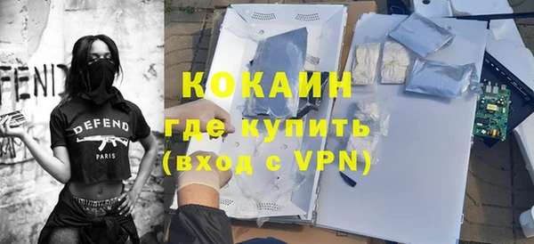дурь Снежногорск
