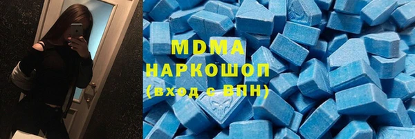 марки lsd Абинск