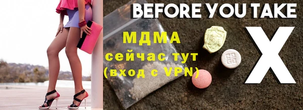 марки lsd Абинск