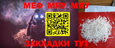 гашик Малоярославец