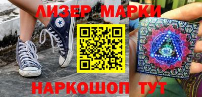 гашик Малоярославец