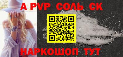 гашик Малоярославец