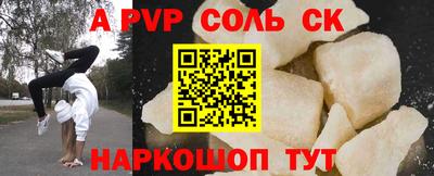 амф Малгобек