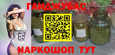 гашик Малоярославец
