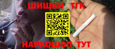 гашик Малоярославец