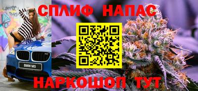 гашик Малоярославец