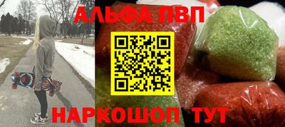 амф Малгобек
