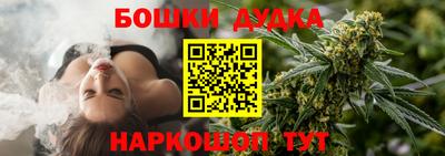 гашик Малоярославец