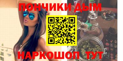гашик Малоярославец