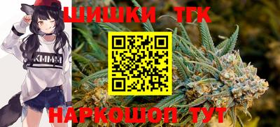гашик Малоярославец