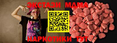 амф Малгобек