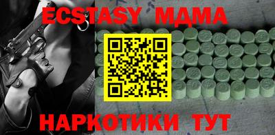 МДПВ Мариинск