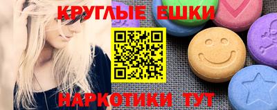 амф Малгобек