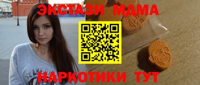 гашик Малоярославец