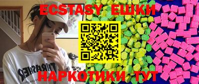 амф Малгобек