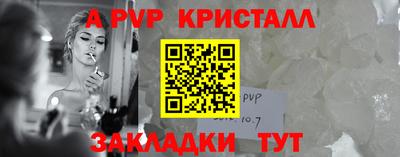 гашик Малоярославец