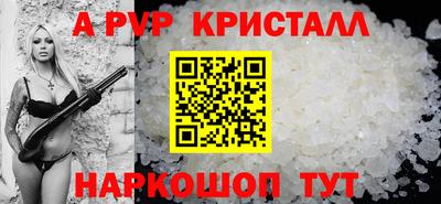 гашик Малоярославец