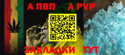 гашик Малоярославец