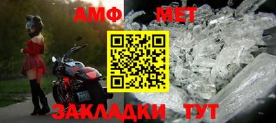 амф Малгобек