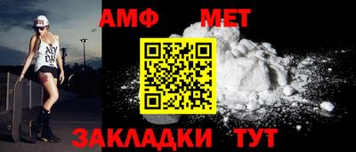 гашик Малоярославец