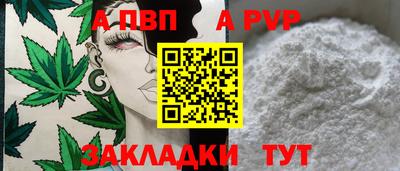 гашик Малоярославец